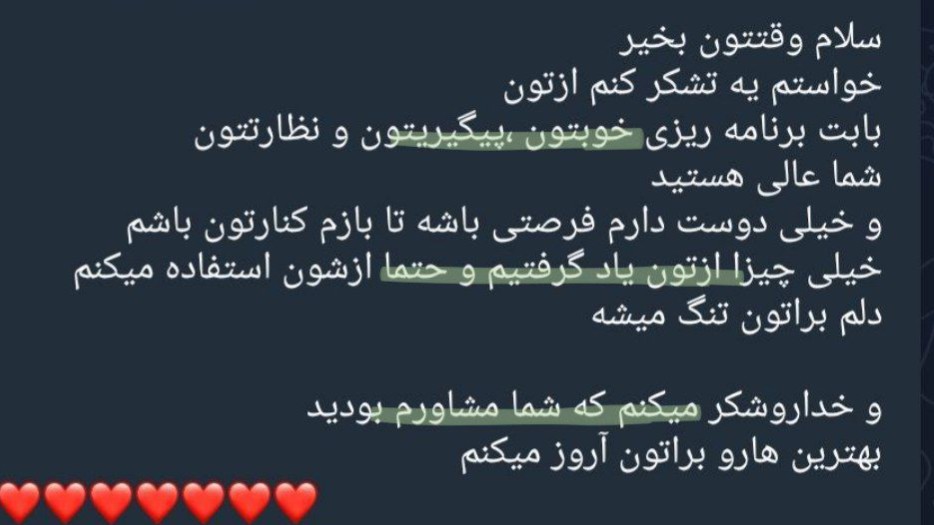 رضایت دانش اموزان